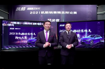 起亚